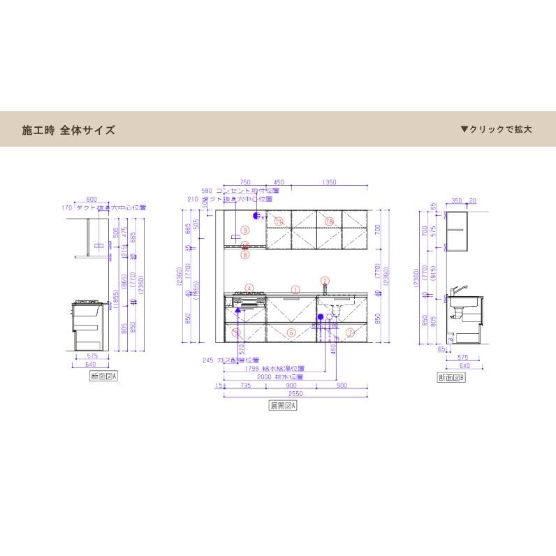 クリナップ ラクエラ シンシアシリーズ 壁付i型 間口2550mm スライド収納 システムキッチン Rakuera2550i6700 水回り専門店 Mizumawarishop 通販 Yahoo ショッピング
