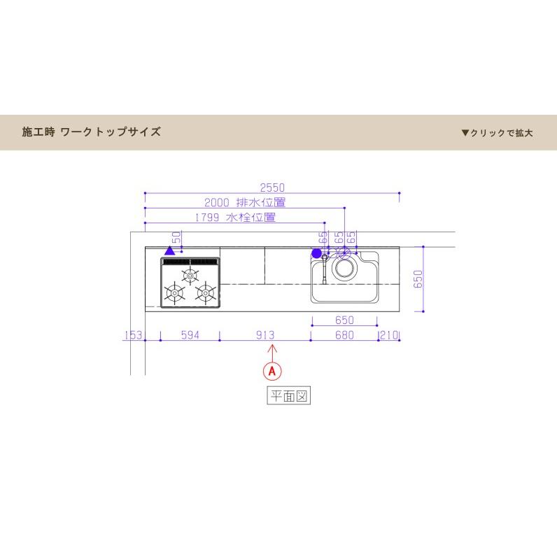 ランキング入賞商品 クリナップシステムキッチンラクエラシンシアシリーズ270cm壁付基本プラン メーカー直送のためき お客様planお見積もり致します 期間限定価格 Drchibornfree Com