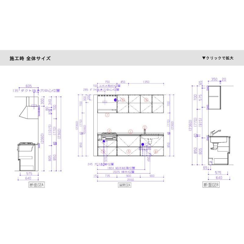 気質アップ クリナップ ラクエラ コンフォートシリーズ 壁付i型 間口2550mm スライド収納 システムキッチン 全日本送料無料 Zoetalentsolutions Com