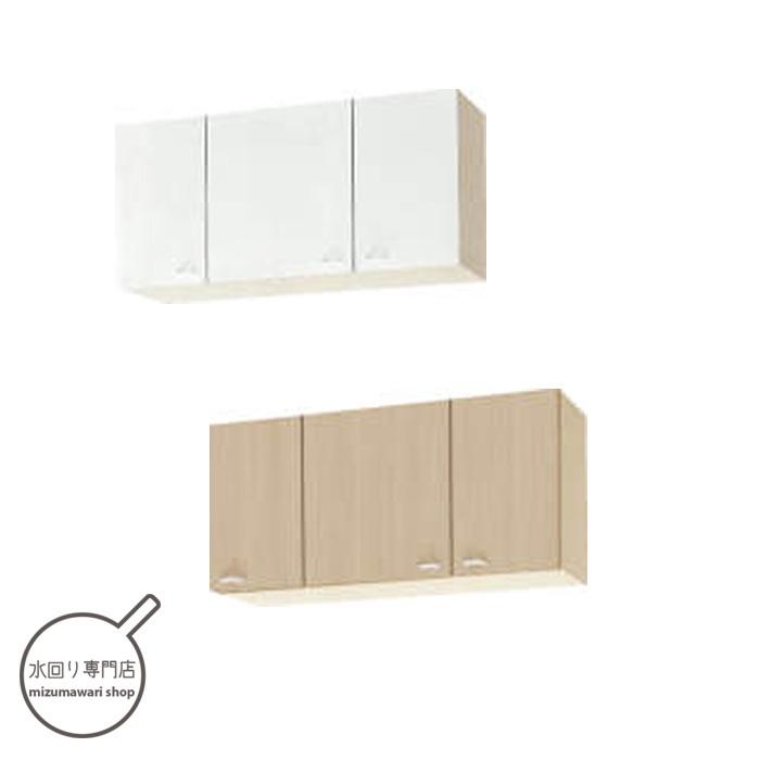 クリナップ クリンプレティ ショート吊戸棚 間口105cm WGTS-105/WG4V