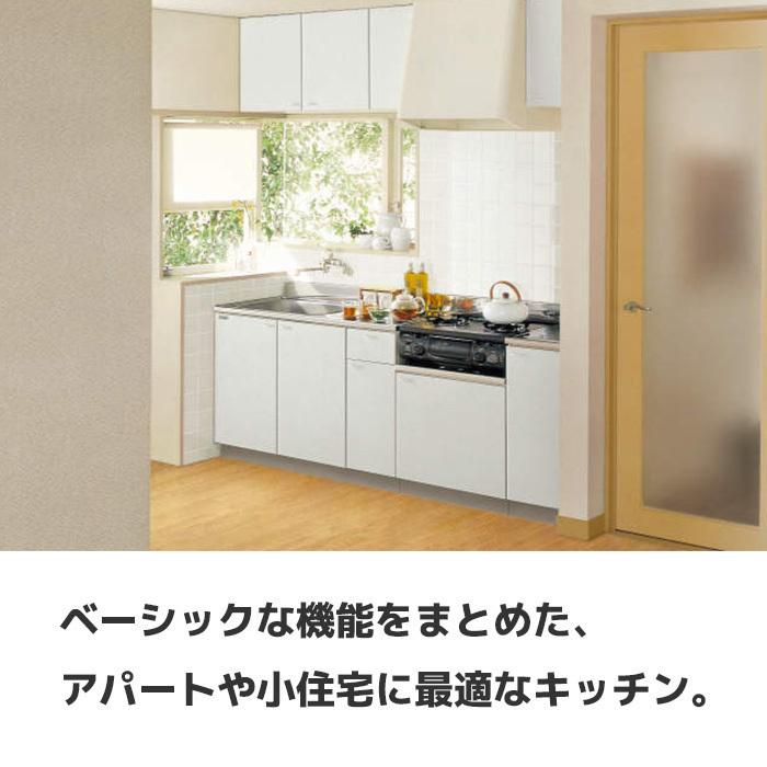 クリナップ クリンプレティ ショート吊戸棚 間口105cm WGTS-105/WG4V