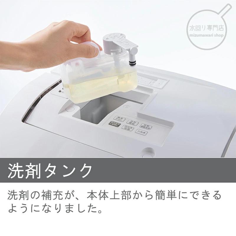 Panasonic（パナソニック） アラウーノ S160シリーズ タイプ1