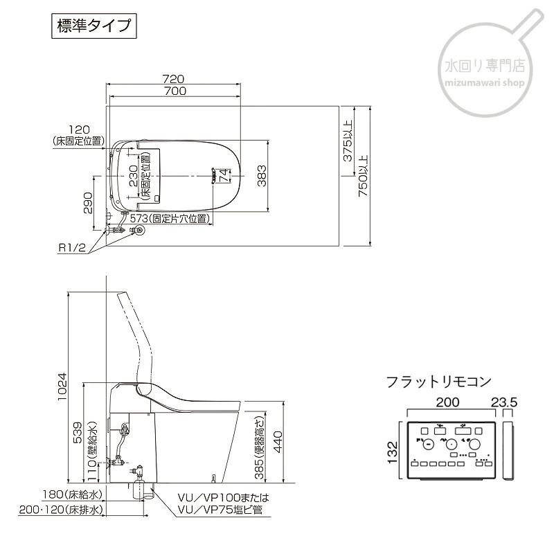 Panasonic（パナソニック） XCHXS62F 一体型トイレ アラウーノ S160