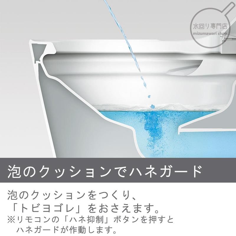 アラウーノS160 床排水　タイプ2（未使用） Panasonic（パナソニック） アラウーノ S160シリーズ タイプ2 床排水