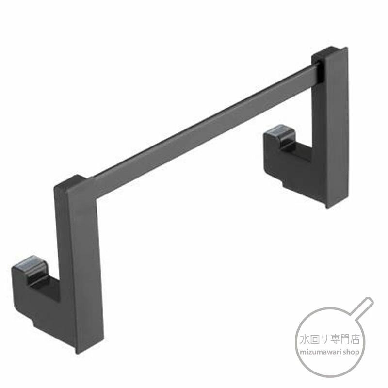 クリナップ スライド収納タイプ専用 ライン取手用タオル掛け