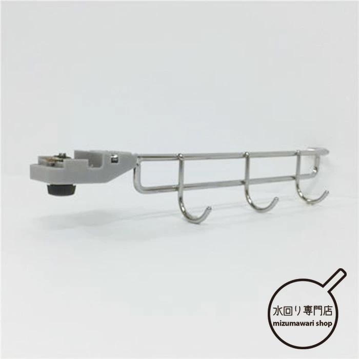 クリナップ 水切りタイプ用レードルラック ZKMENN-K（ラクエラ用