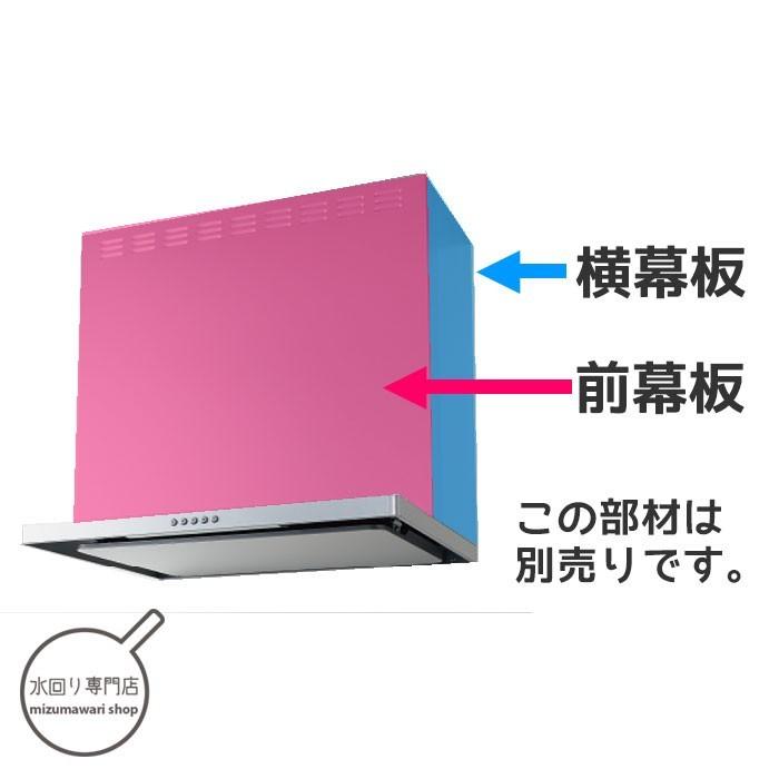 クリナップ フラットスリムレンジフード シルバ― 間口60cm