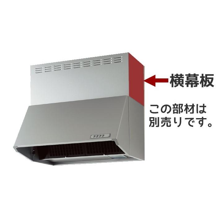 クリナップ 深型レンジフード シロッコファン ブラック 間口90cm 高さ