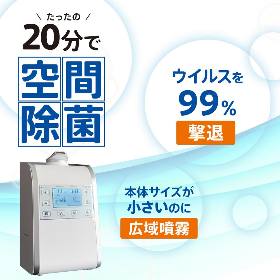星光技研 次亜塩素酸水噴霧器 HM-201 楽天市場】次亜塩素酸水 対応 加湿器 超音波 噴霧器 HM-201 空間