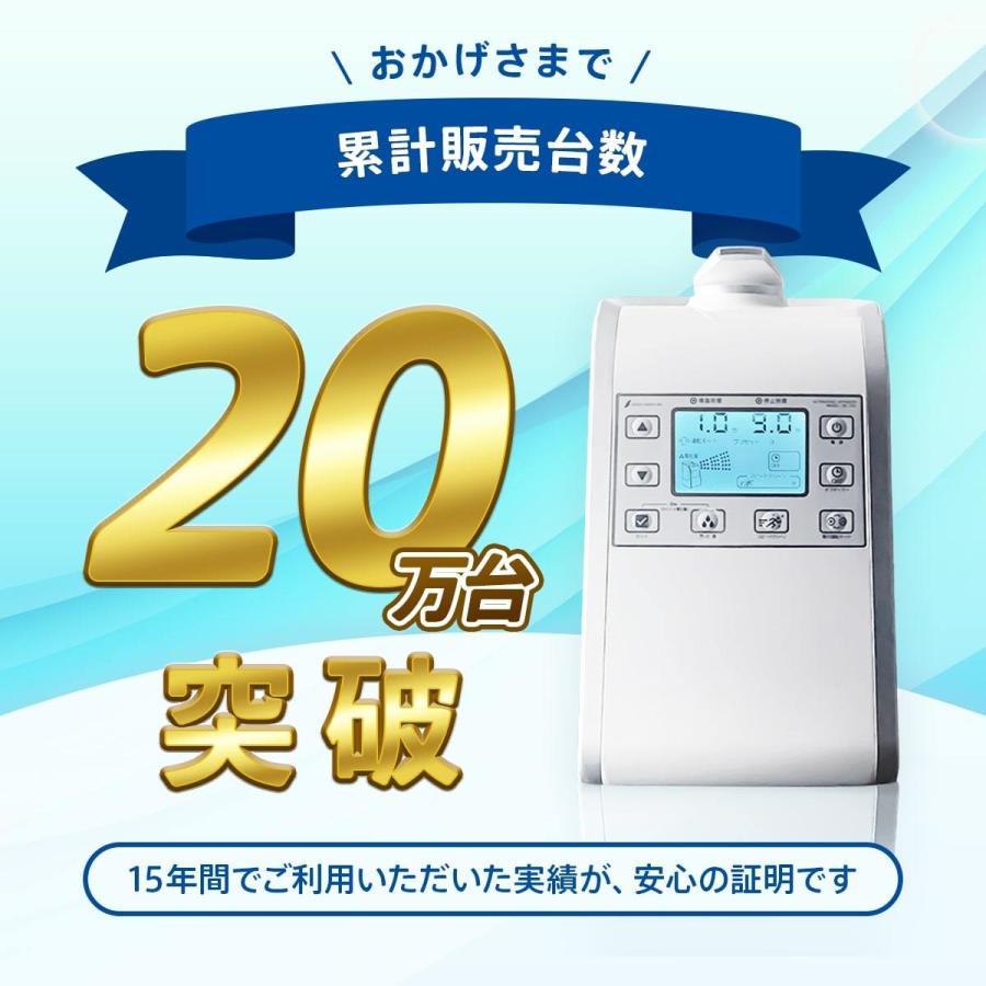 ウイルス対策に 超音波噴霧器 HM-201 空間除菌 星光技研 次亜