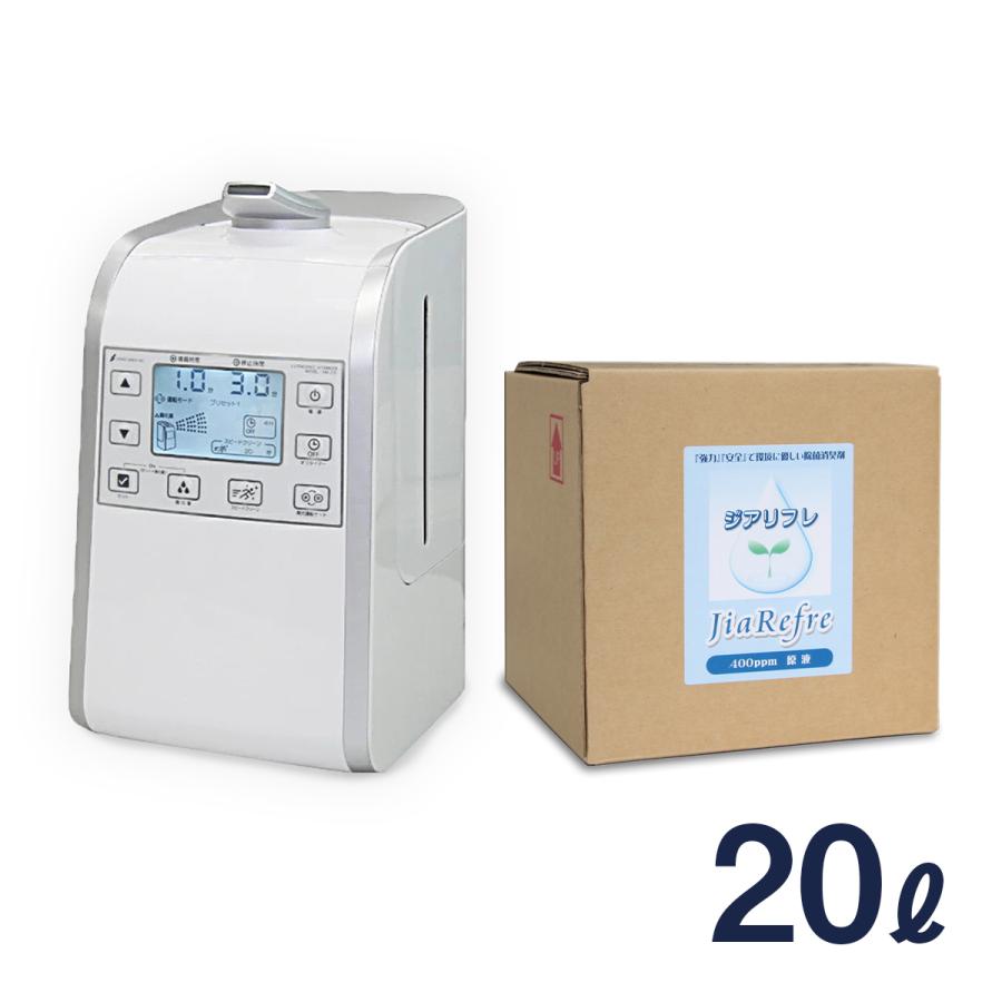 超音波噴霧器 HM-201 + 次亜塩素酸水（ジアリフレ）20L 加湿器 星光技研 次亜塩素酸水対応 除菌・消臭に 400ppm コック付きの画像