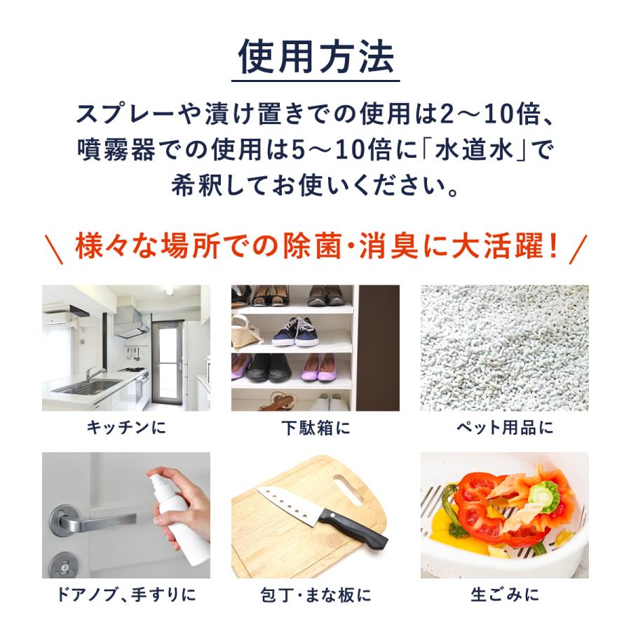 超音波噴霧器 HM-201 + 次亜塩素酸水（ジアリフレ）20L 加湿器 星光技研 次亜塩素酸水対応 除菌・消臭に 400ppm コック付きの画像