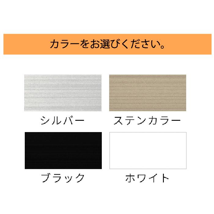 アルフィン 庇 AF73 出幅350mm 全長900mm 取付部品サービス : 家ファン