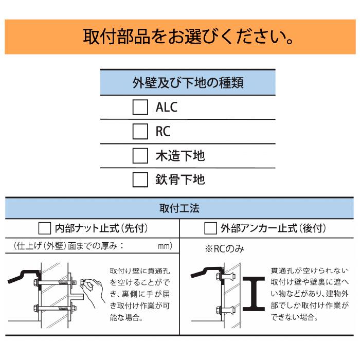 アルフィン 庇 AF795 出幅550mm 全長900mm 取付部品サービス : 家