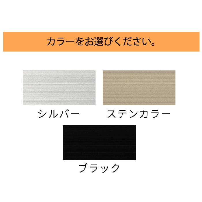 アルフィン 庇 AD2S 出幅600mm 全長1700mm 取付部品別途_1