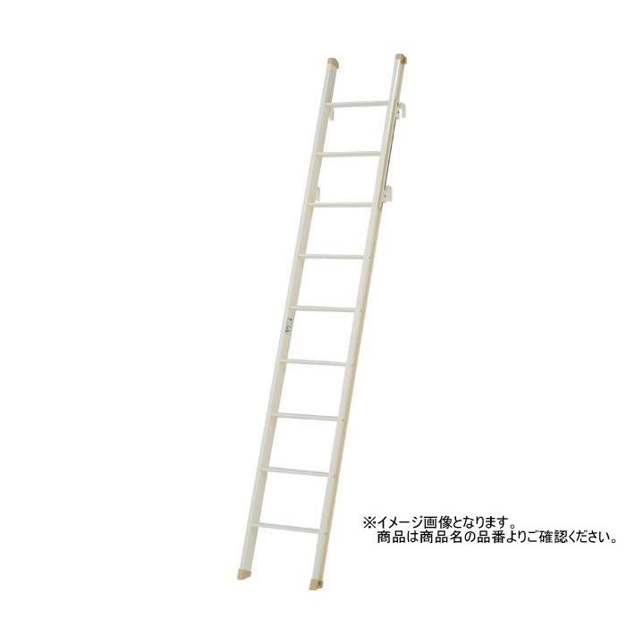 ALINCO ロフトエース ロフトはしご LFT26E 全長2.59m ALINCO（アルインコ） 室内はしご(ロフトエース) LFT-26E ※直送/代引