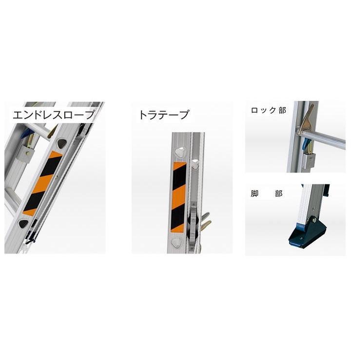 ALINCO（アルインコ） JXV-73DF 2連はしご スタンダードタイプ 全長 
