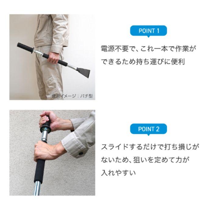 浅香工業 213002 スライド式ハツリハンマー ヤリ型 : 家ファン! Yahoo