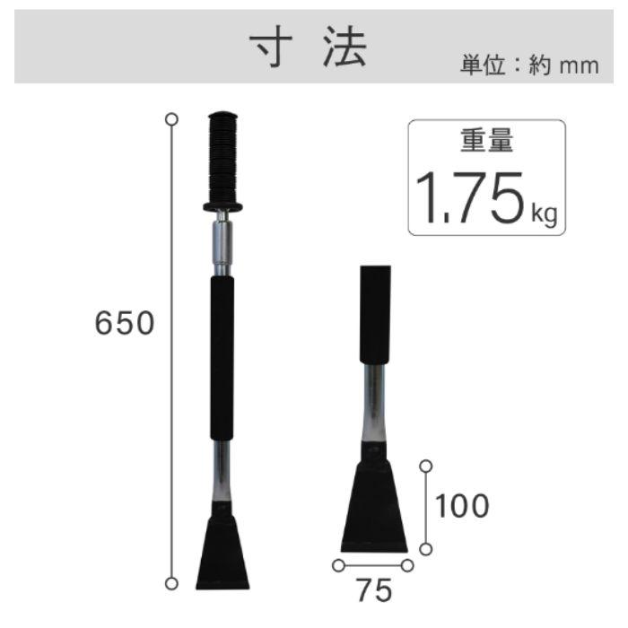 さかきず様 213019 スライド式ハツリハンマー 1本 浅香工業 【通販モノタロウ】
