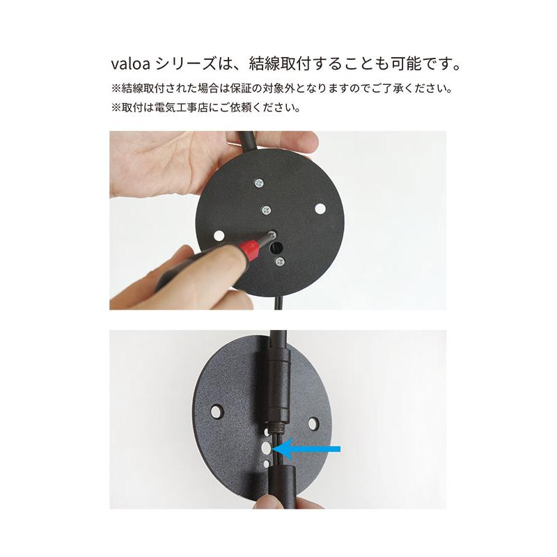 (ポイント10倍) valoa ブラケットライトS グレー HS3244 照明 ライト おしゃれ かわいい レトロ アンティーク 北欧_9