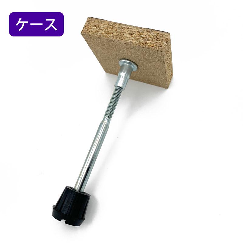 ケース売り) 万協フロアー YPE型支持脚 YPE-250 50本 遮音タイプ ※直送