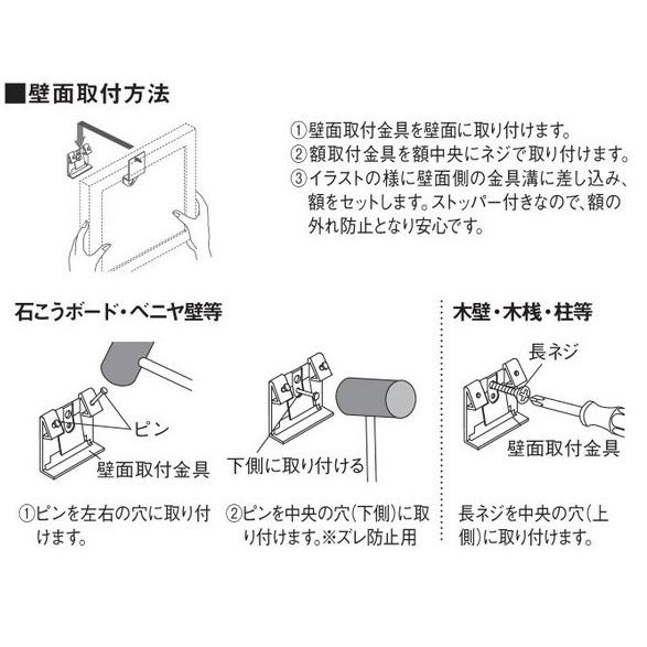 ベルク M-592 引掛け吊りセット5 ストッパー付きフレーム止めタイプ