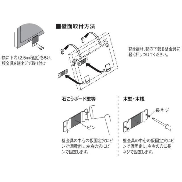 (送料無料)ベルク M-5063 ズレ止め金具｜iefan｜03