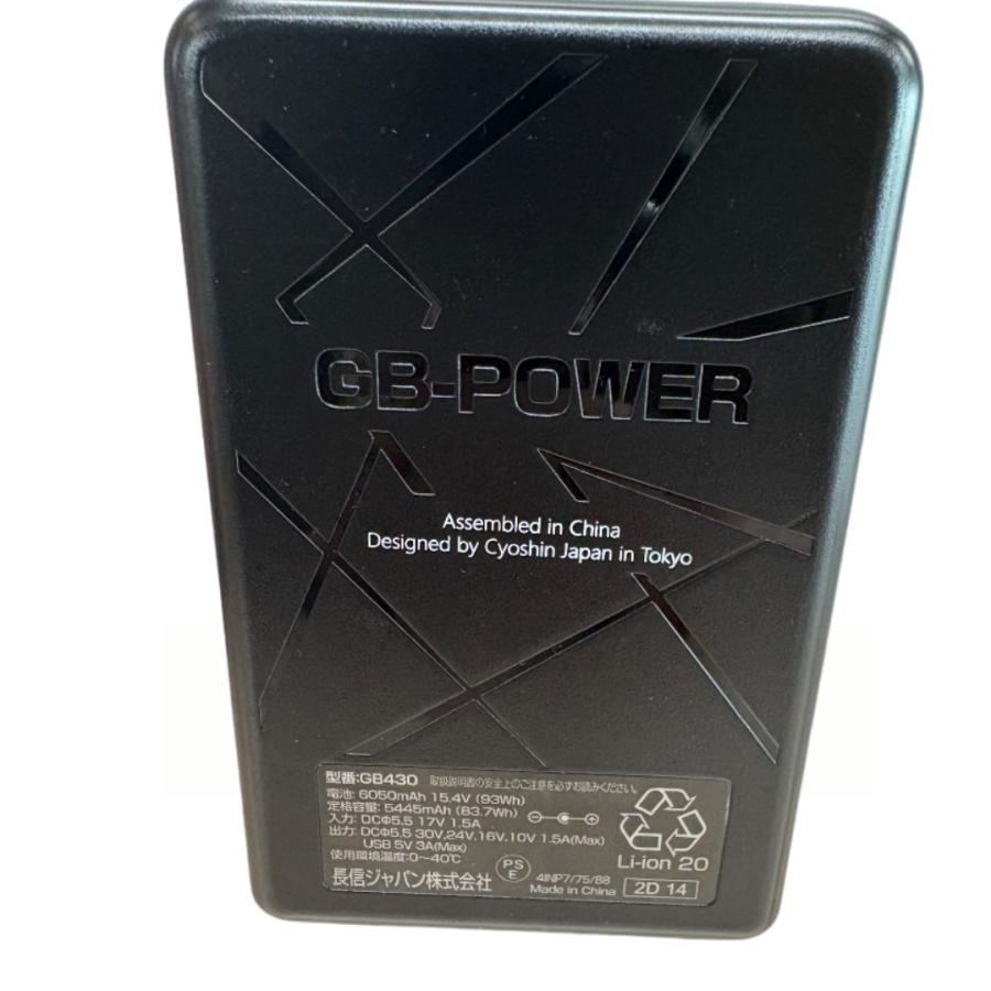 長信ジャパン GB-POWER 30Vバッテリー GB430B 大容量93Wh 最大30時間