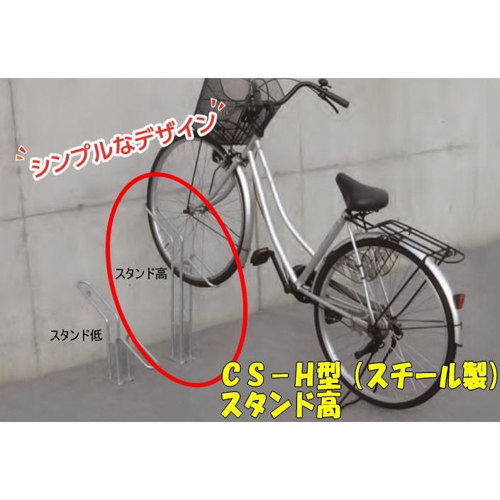 素晴らしい品質 ダイケン 独立式自転車ラック サイクルスタンド スタンド小 CS-MU1A-S 自転車スタンド 3台用 N278クーポン 配布中