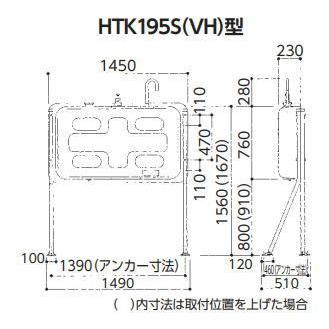DAIKEN ダイケン 屋外用ホームタンク HTK195S 壁寄せ片面タイプ 195型 