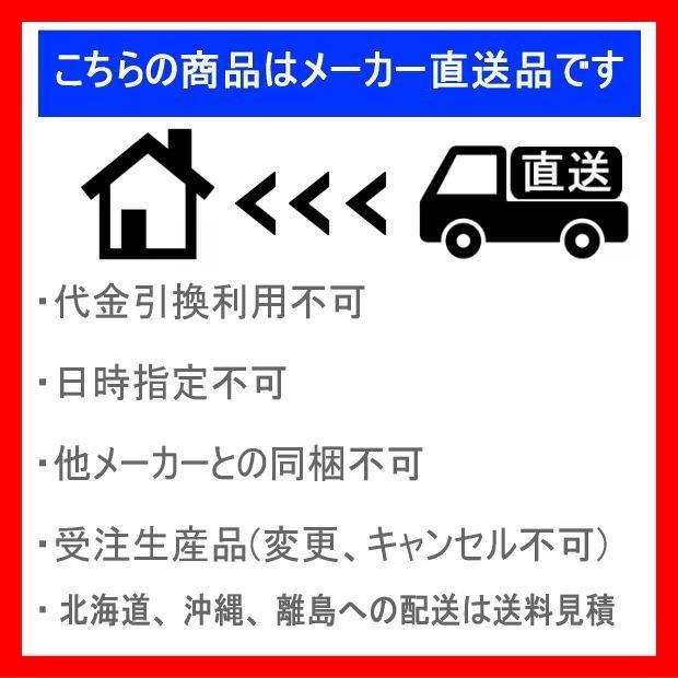 DAIKEN ダイケン 庇 RSバイザー RS-KB2型 D900×W1900 ブラック (ステー無)の画像
