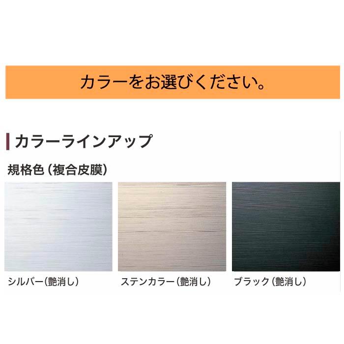 ダイケン 木造後付け庇 RS-K2-W型 D800×W2000 取付部品付き ステー無し (シルバー/ステンカラー/ブラック) RSバイザー DAIKENの画像