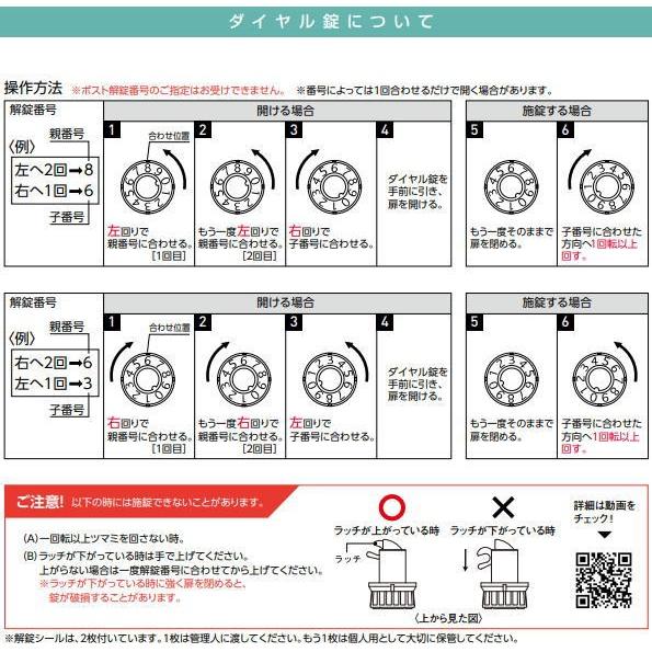 ダイケン ダイヤル錠　P-DDS-1　グレイッシュブラウン　ラッチ横向き （メーカー直送品）※沖縄・離島配送不可｜iefan｜02