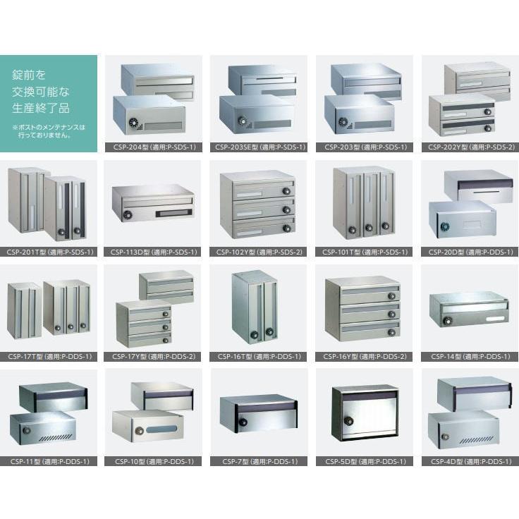 DAIKEN ダイケン 静音ダイヤル錠 P-SDB-1 ブラック ラッチ横向き