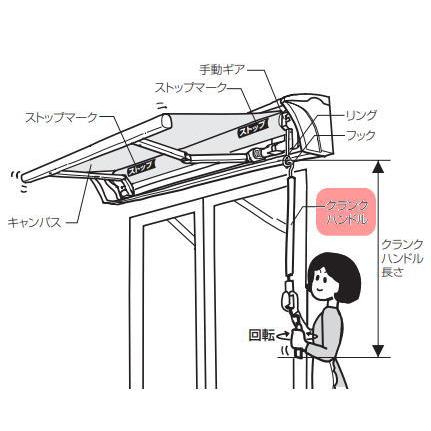 リクシル 彩風クランクハンドル L1700 オーニング用クランクハンドル ※代引不可_2