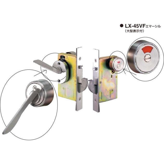 GOAL ゴール(GOAL) SX-45 LX-45VFエマーFL*2 BS51mm 扉厚(DT)29〜43mm