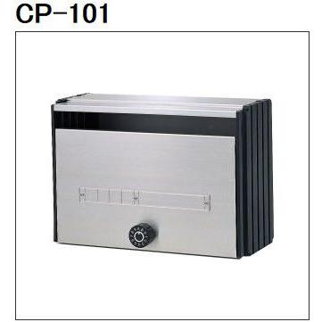 新到着 ハッピー金属 前取出し薄型タイプ CP-101 COMPOS（集合ポスト） コンポス ポスト、郵便受け