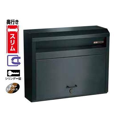 ハッピー金属 ファミール 688-SB 戸建て用ポスト　外掛　壁面取付タイプ　シリンダー錠　スーパーブラック