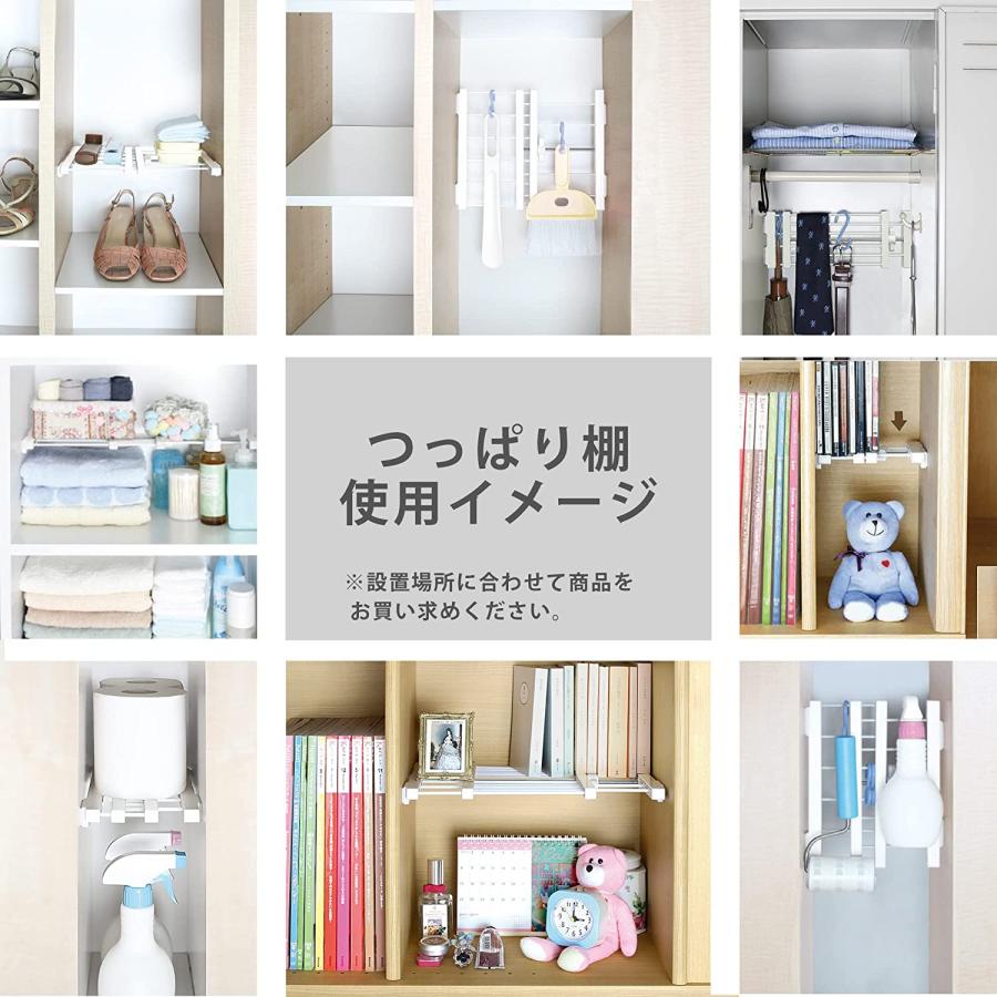 平安伸銅工業 SMR-11 突ぱりすき間棚 S‐S 突っ張り棚 隙間収納 幅12