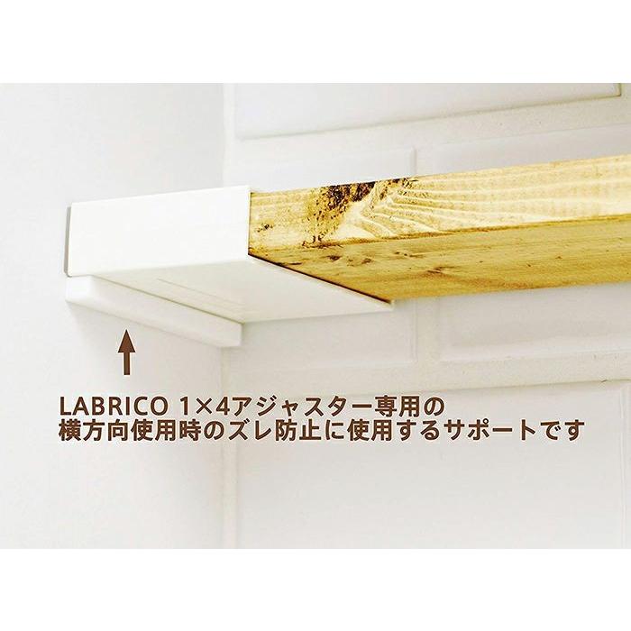 平安伸銅工業 LABRICO ラブリコ DXO-25 1×4アジャスターサポート 2個入り｜iefan｜02