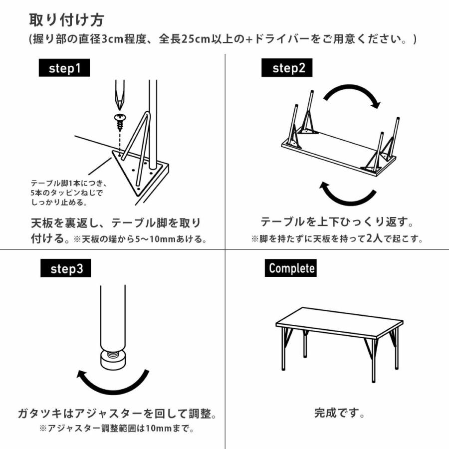 平安伸銅工業 WTK-1 スチールテーブル脚 DIY TABLE LEG ブラック 