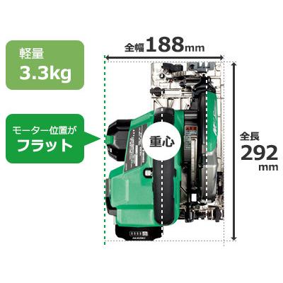 HIKOKI C3606DA(SK)(2XPBS) マルチボルト(36V)コードレス丸のこ 電動