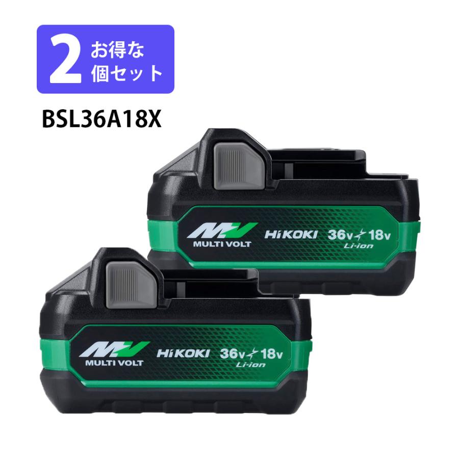 HiKOKI (2個セット) 純正品箱付 BSL36A18X マルチボルト HiKOKI (2個セット) 純正品箱付 BSL36A18X マルチボルト