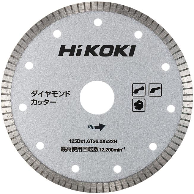 HiKOKI 0037-0006 ダイヤモンドカッター 外径125mm スタンダードタイプ