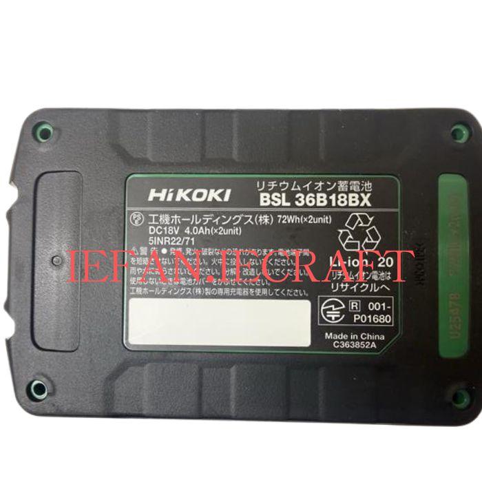 HiKOKI 純正品箱付 BSL36B18BX マルチボルトバッテリー 0037-9244 36V
