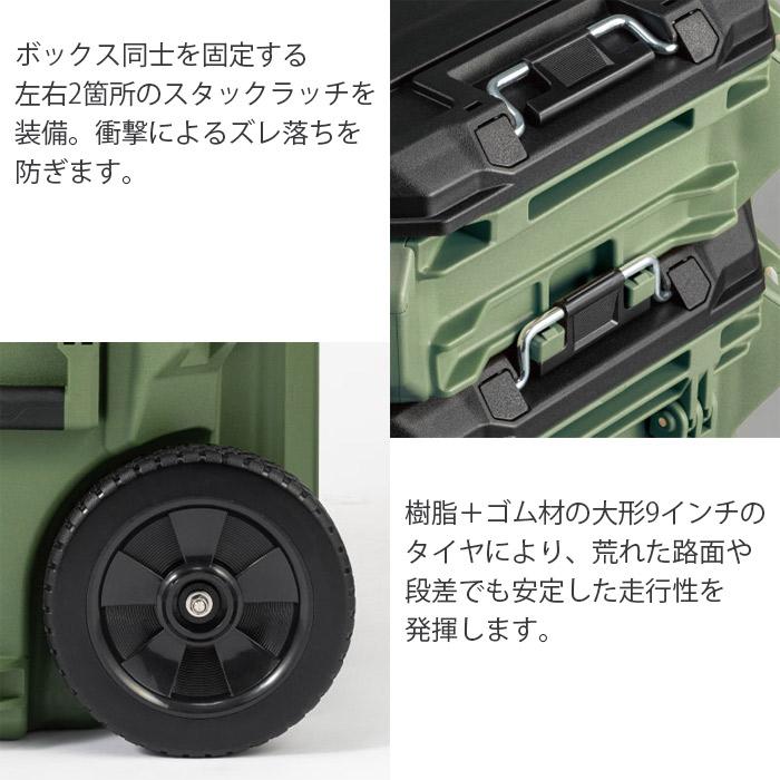HiKOKI ハイコーキ マルチクルーザー ツールボックス（L） フォレスト