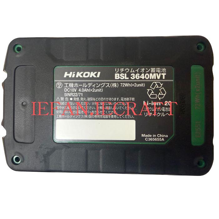 HiKOKI（ハイコーキ） HiKOKI 00381989 BSL3640MVT リチウムバッテリー
