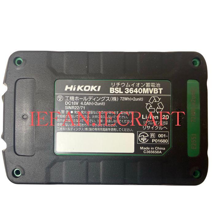 HiKOKI（ハイコーキ） HiKOKI 0038-1992 BSL3640MVBT リチウム 