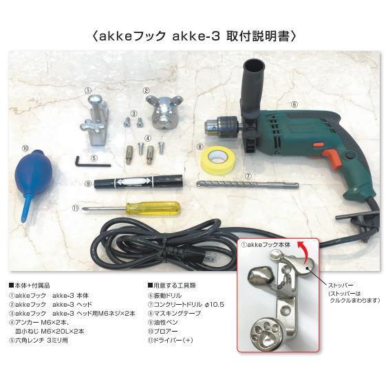 ひめじや akke-3CHI-PAD チワワ/肉球 アッケフック(大) リード ひめじや akke-3CHI-PAD チワワ/肉球 アッケフック(大) リード