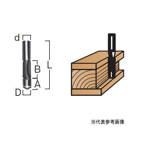 HiKOKI（ハイコーキ） トリマ・ルータ用フラッシュビット（片面用